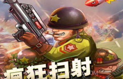二战前线1无敌版v3.6截图