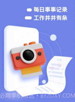 水印相机多多v1.0.10截图