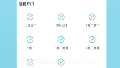 小花服务v1.9截图