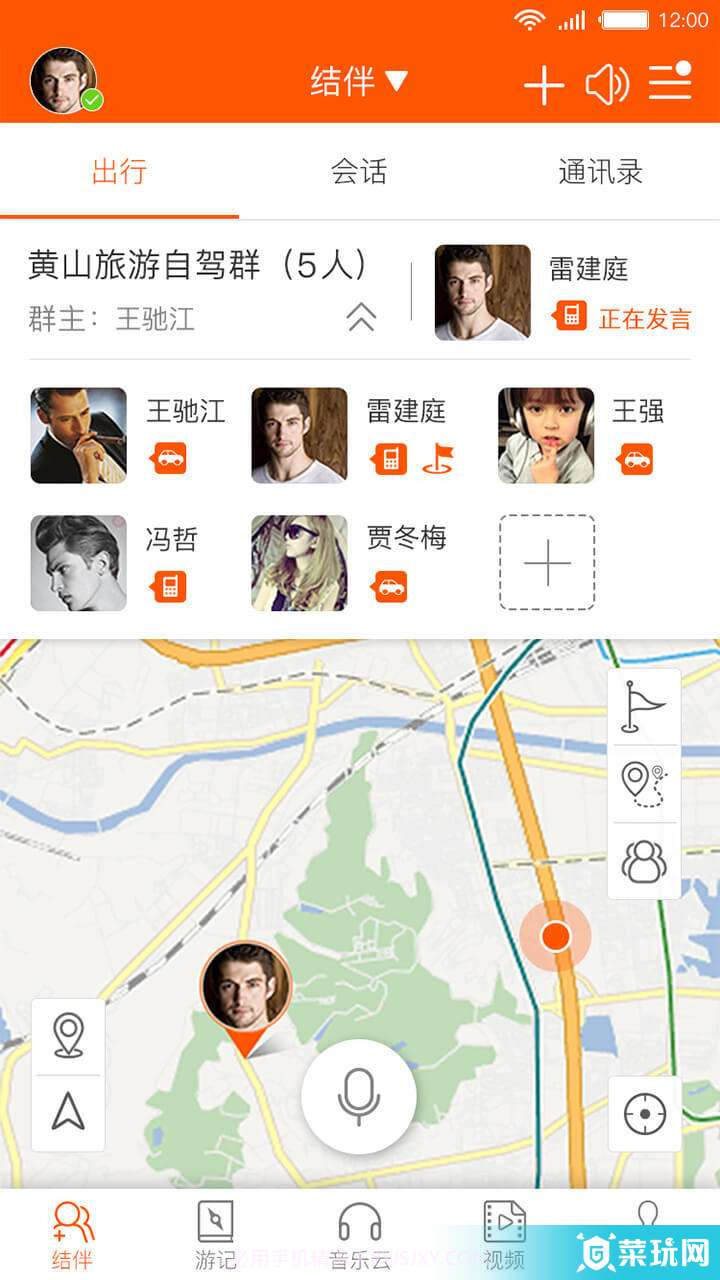 普诺得1.1.11截图