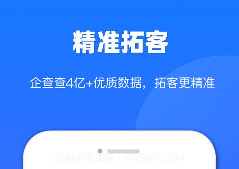 客找找v1.1.14截图