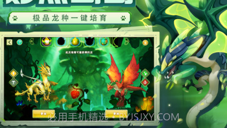 我有一座育龙岛v1.0.29.10截图