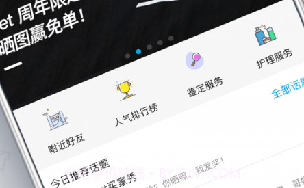 get鉴定v6.1.13截图
