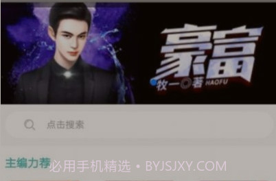 阅读云v1.13截图