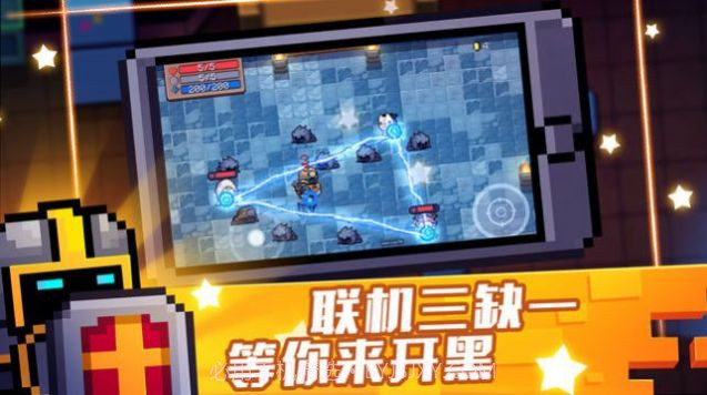 元气骑士内置ee菜单v5.2.6截图
