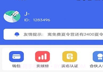 乖叽不丑v1.0.11截图