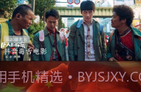 优选视频免费追剧V1.4.9截图