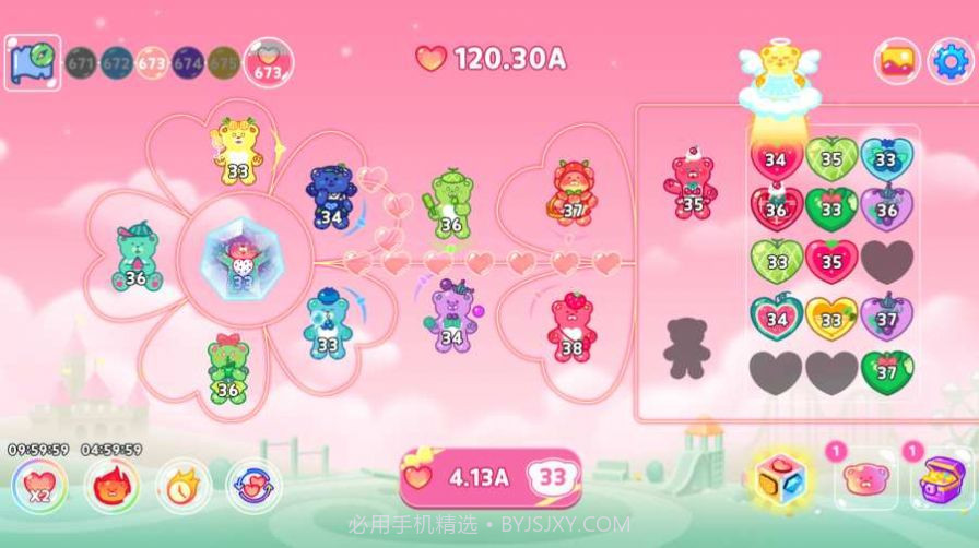 熊心防御v1.9截图