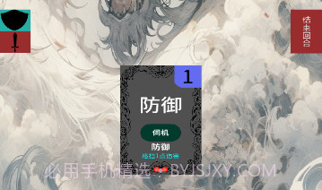 幽都行者v0.0.8截图