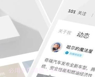 iCAR汽车v1.0.10截图