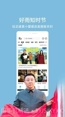 私人情侣影院2.2.8.5截图