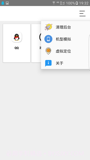 犀牛助手2.9截图