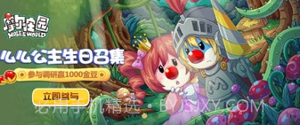 淘米饭v1.10.6截图