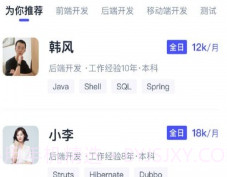 天天数链v2.0.10截图