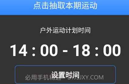 蓝宝石优化助手v1.0.12截图