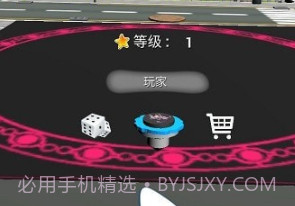滚动的陀螺v1.11截图