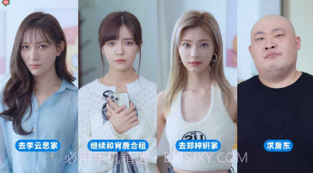 完蛋我被美女包围了v1.0.10截图