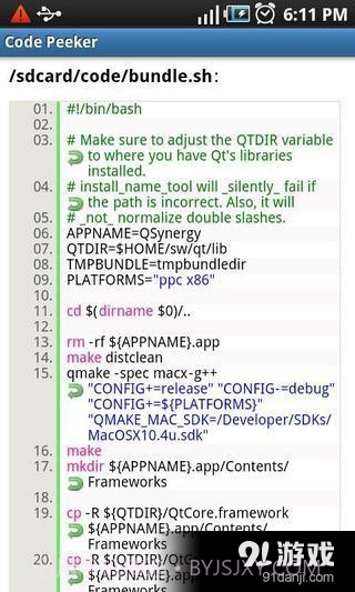 代码阅读(Code Peeker)1.106截图