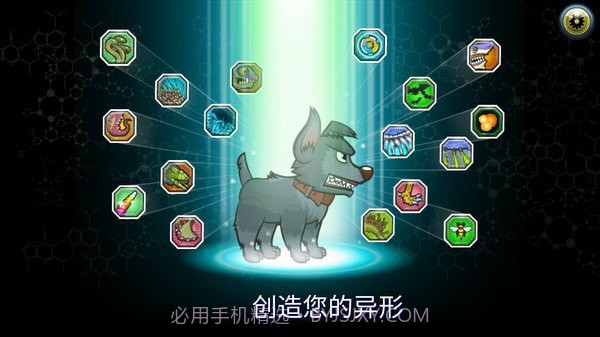 怪物格斗2v32.6.13截图