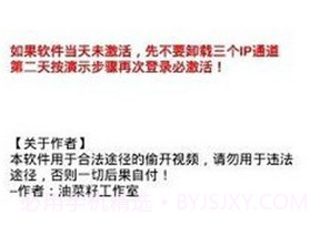 一键无痕看v10.2.9截图
