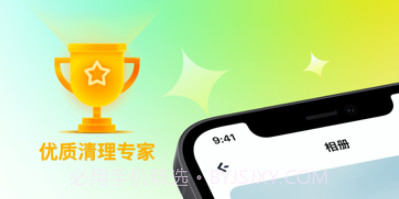 星云相册整理助手v1.22截图