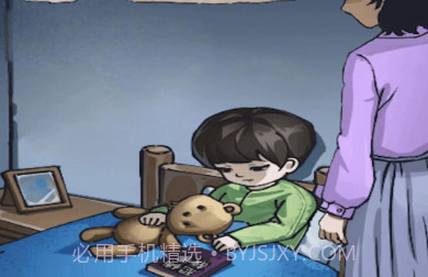 找出恐怖真相v1.11截图