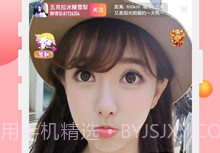 声约v5.4.230.8截图