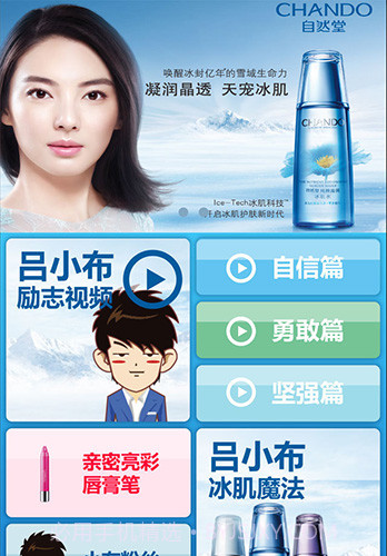 励志师1.0.8截图
