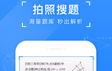 小袁搜题v10.23.13截图