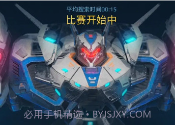 机器人决斗v1.7截图
