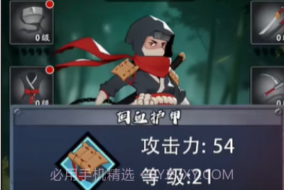 弹弹派对v1.0.10截图