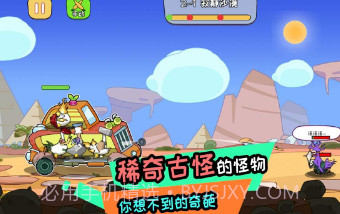 阿呆的村庄v1.11截图