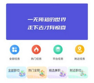 职业家v1.13截图