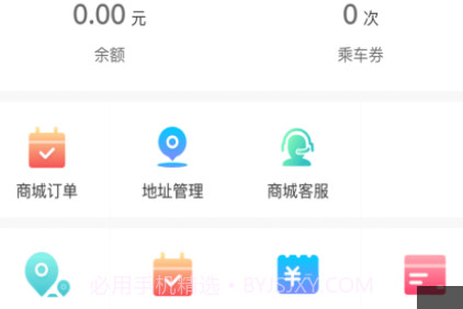 码上行v4.4.13截图