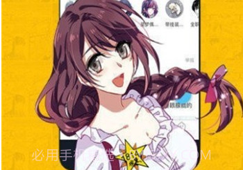 诟病漫画txtv3.91.7截图