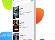 自由岛视频V2.5.10截图