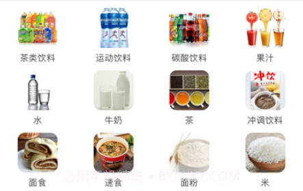 哪都送v1.12截图