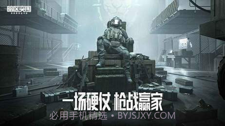 暗区突围辅助直装1.40.07截图