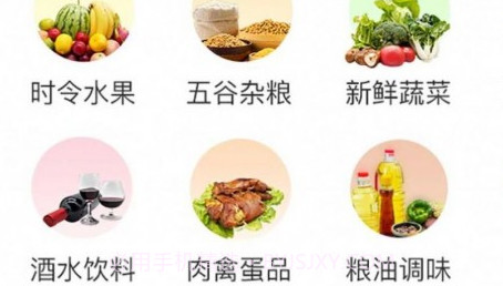 特产网服务v1.0.13截图