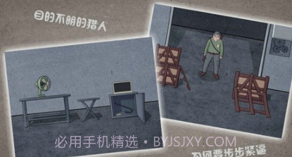 逃离猎人小屋v2.11截图