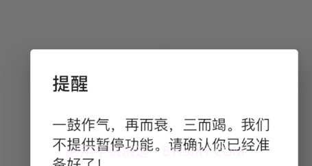 龙宝练口算v1.0.14截图