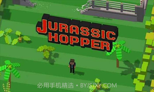 跳跃侏罗纪最新版v1.0.9截图
