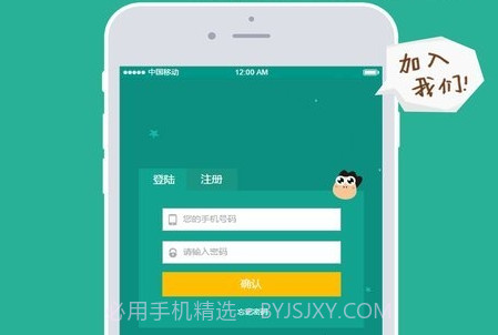 星小班V1.10.8截图