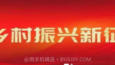 兰州农广v1.1.12截图