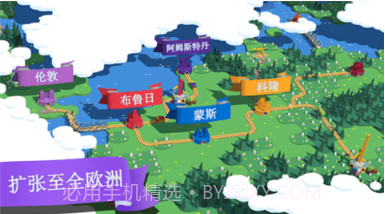 列车调度员世界v1.00.9截图