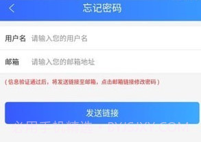 河南律师之家v1.0.10截图