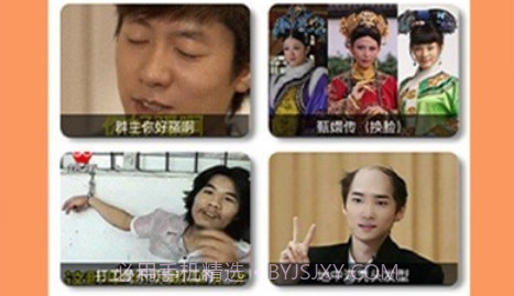 乐图生成器v1.12截图
