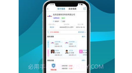 数据翎v1.0.14截图