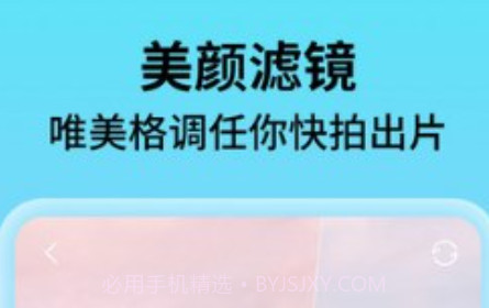 花海相机v1.0.0.11截图