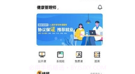 学大大v1.0.14截图
